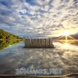 naveel in Morning Sunrise style - 3D name wallpaper