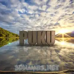puku in Morning Sunrise style - 3D name wallpaper