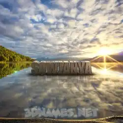 sowjanya in Morning Sunrise style - 3D name wallpaper
