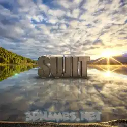 sujit in Morning Sunrise style - 3D name wallpaper