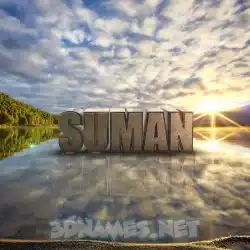suman in Morning Sunrise style - 3D name wallpaper