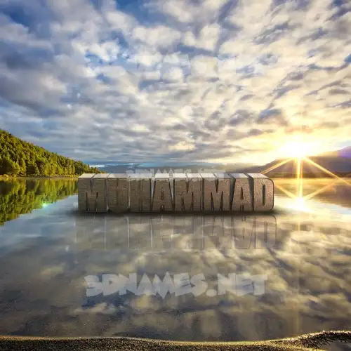 muhammad in Morning Sunrise style - 3D name wallpaper muhammad in Morning Sunrise style - 3D name wallpaper