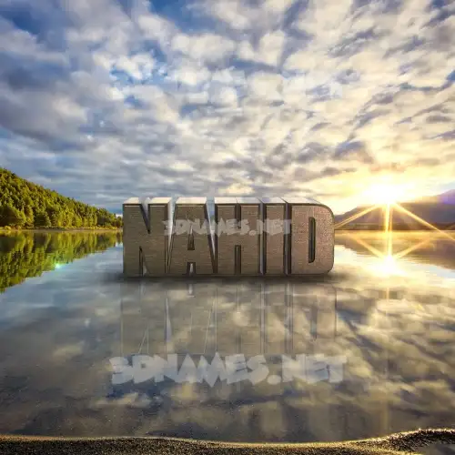 nahid in Morning Sunrise style - 3D name wallpaper nahid in Morning Sunrise style - 3D name wallpaper