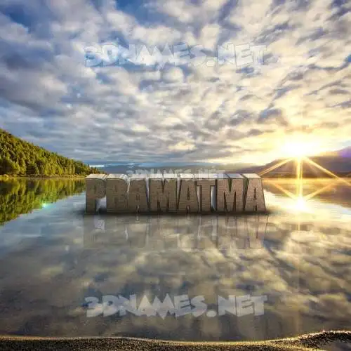 pramatma in Morning Sunrise style - 3D name wallpaper pramatma in Morning Sunrise style - 3D name wallpaper
