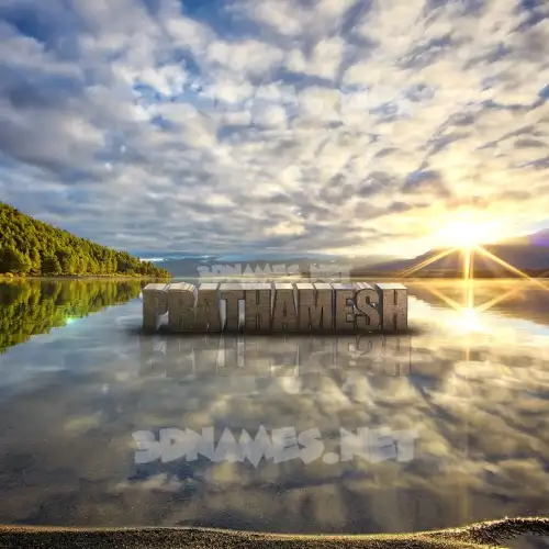 prathamesh in Morning Sunrise style - 3D name wallpaper prathamesh in Morning Sunrise style - 3D name wallpaper