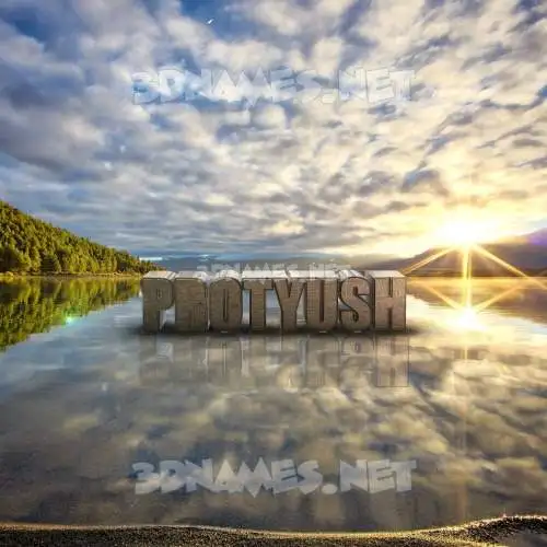 protyush in Morning Sunrise style - 3D name wallpaper protyush in Morning Sunrise style - 3D name wallpaper