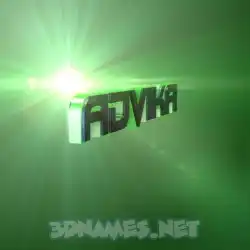 advika in Green Light style - 3D name wallpaper