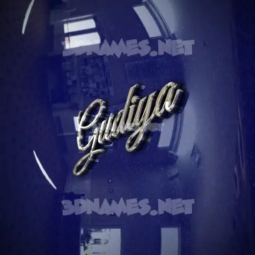 gudiya in Metalic Blue style - 3D name wallpaper gudiya in Metalic Blue style - 3D name wallpaper