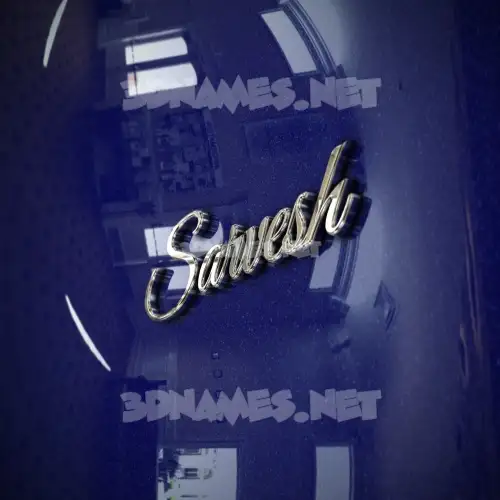 sarvesh in Metalic Blue style - 3D name wallpaper