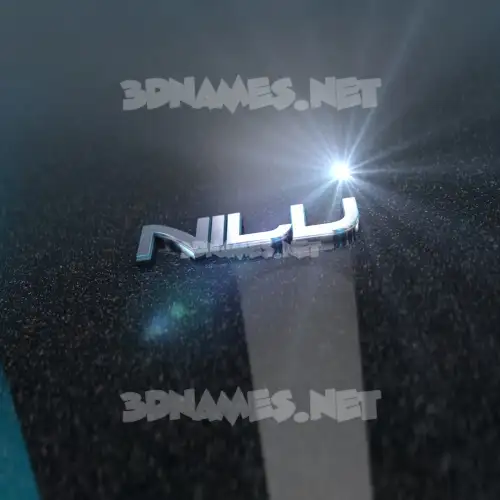 nilu in Black Metalic style - 3D name wallpaper nilu in Black Metalic style - 3D name wallpaper