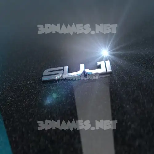 suji in Black Metalic style - 3D name wallpaper suji in Black Metalic style - 3D name wallpaper