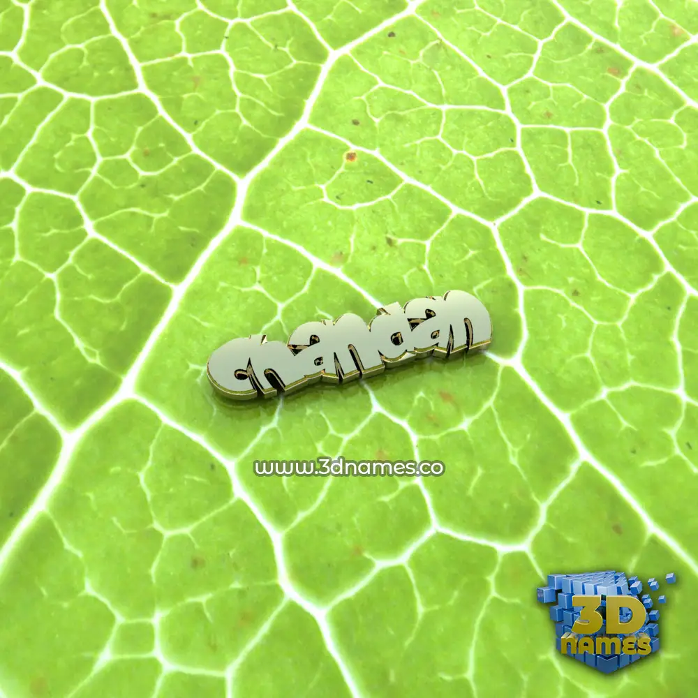 chandan in Gold Leaf style - 3D name wallpaper chandan in Gold Leaf style - 3D name wallpaper