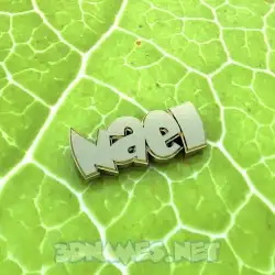 nael in Gold Leaf style - 3D name wallpaper