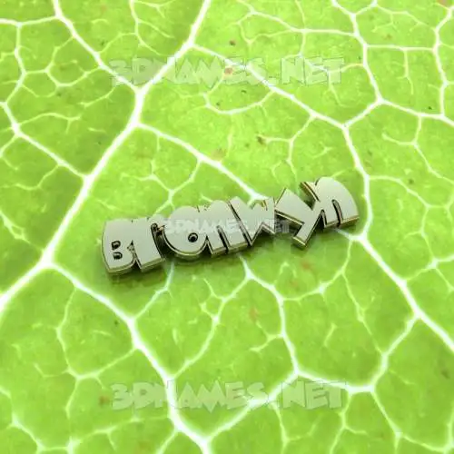 bronwyn in Gold Leaf style - 3D name wallpaper