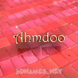 ahmdoo in Red Tiles style - 3D name wallpaper