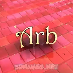 arb in Red Tiles style - 3D name wallpaper