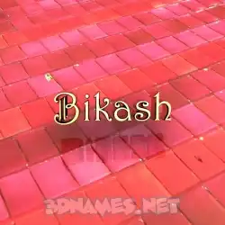 bikash in Red Tiles style - 3D name wallpaper