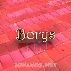 borys in Red Tiles style - 3D name wallpaper