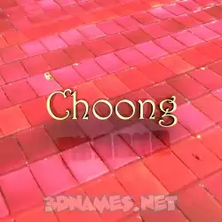 choong in Red Tiles style - 3D name wallpaper