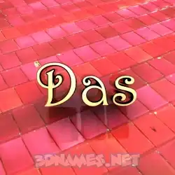 das in Red Tiles style - 3D name wallpaper