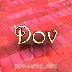 dov in Red Tiles style - 3D name wallpaper