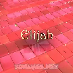 elijah in Red Tiles style - 3D name wallpaper