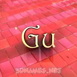 gu in Red Tiles style - 3D name wallpaper