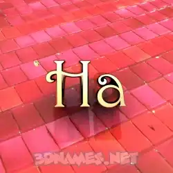 ha in Red Tiles style - 3D name wallpaper