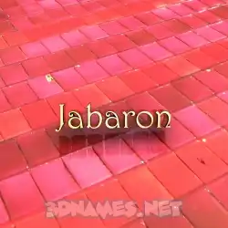jabaron in Red Tiles style - 3D name wallpaper