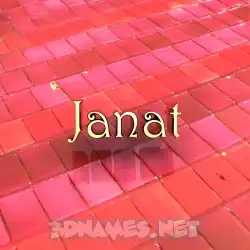 janat in Red Tiles style - 3D name wallpaper