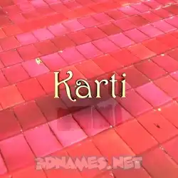 karti in Red Tiles style - 3D name wallpaper