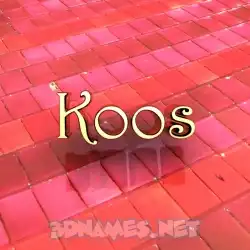 koos in Red Tiles style - 3D name wallpaper