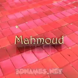 mahmoud in Red Tiles style - 3D name wallpaper