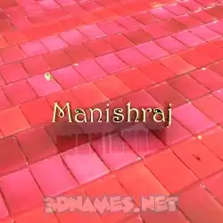 manishraj in Red Tiles style - 3D name wallpaper