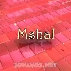 mshal in Red Tiles style - 3D name wallpaper