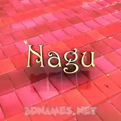 nagu in Red Tiles style - 3D name wallpaper
