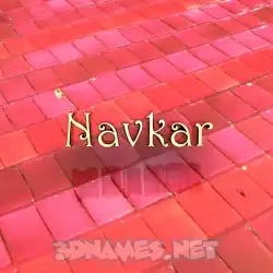 navkar in Red Tiles style - 3D name wallpaper