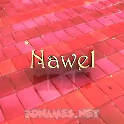 nawel in Red Tiles style - 3D name wallpaper