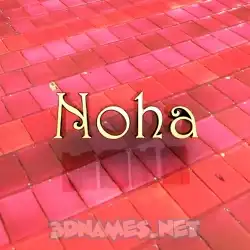 noha in Red Tiles style - 3D name wallpaper