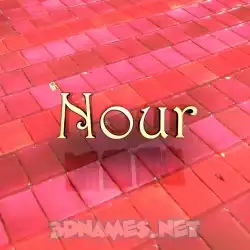 nour in Red Tiles style - 3D name wallpaper