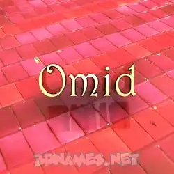 omid in Red Tiles style - 3D name wallpaper