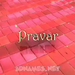 pravar in Red Tiles style - 3D name wallpaper