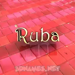 ruba in Red Tiles style - 3D name wallpaper