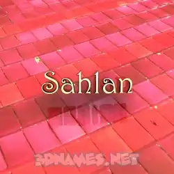 sahlan in Red Tiles style - 3D name wallpaper