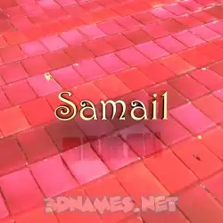 samail in Red Tiles style - 3D name wallpaper