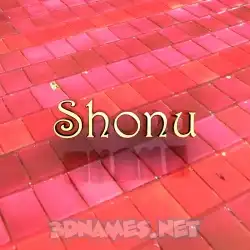 shonu in Red Tiles style - 3D name wallpaper