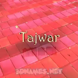 tajwar in Red Tiles style - 3D name wallpaper