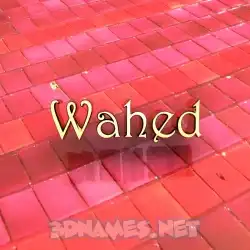 wahed in Red Tiles style - 3D name wallpaper