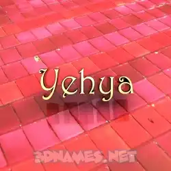 yehya in Red Tiles style - 3D name wallpaper