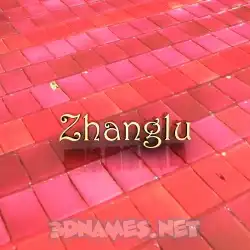 zhanglu in Red Tiles style - 3D name wallpaper